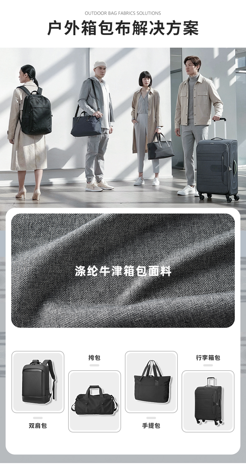 {当前产品的产品关键词轮巡使用}